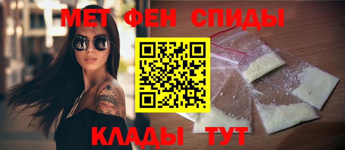 Амфетамин Розовый  Вход с VPN  Амфетамин  Камышин 