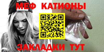 мет Кунгур