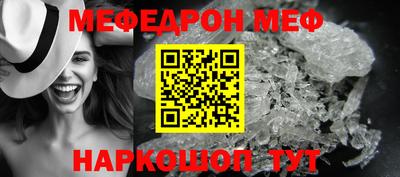 мет Кунгур