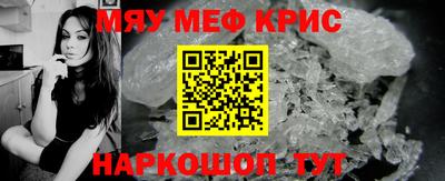 мет Кунгур