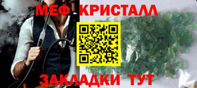 мет Кунгур