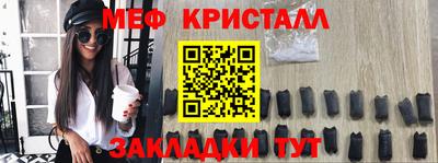 марихуана Кумертау