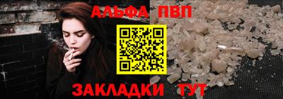 марихуана Кумертау