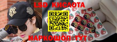 марихуана Кумертау