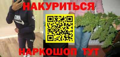 мет Кунгур