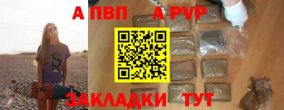 мет Кунгур