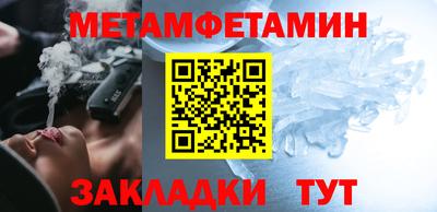 мет Кунгур
