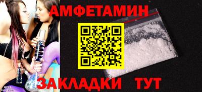 марихуана Кумертау