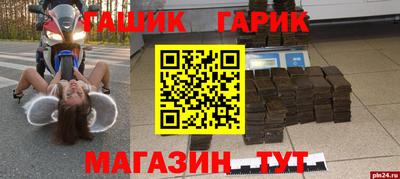 крисы Ливны