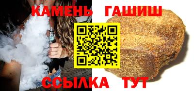 марихуана Кумертау