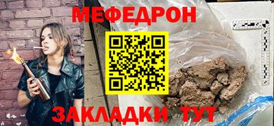марихуана Кумертау