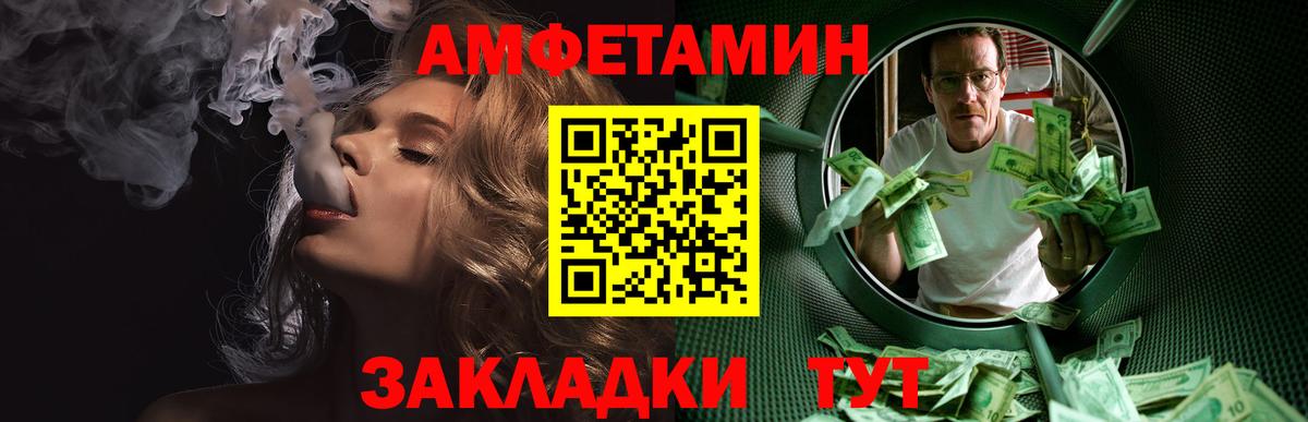 Камышин  Первитин Декстрометамфетамин 99.9%  Метамфетамин  Вход с VPN  Первитин Декстрометамфетамин 99.9% 
