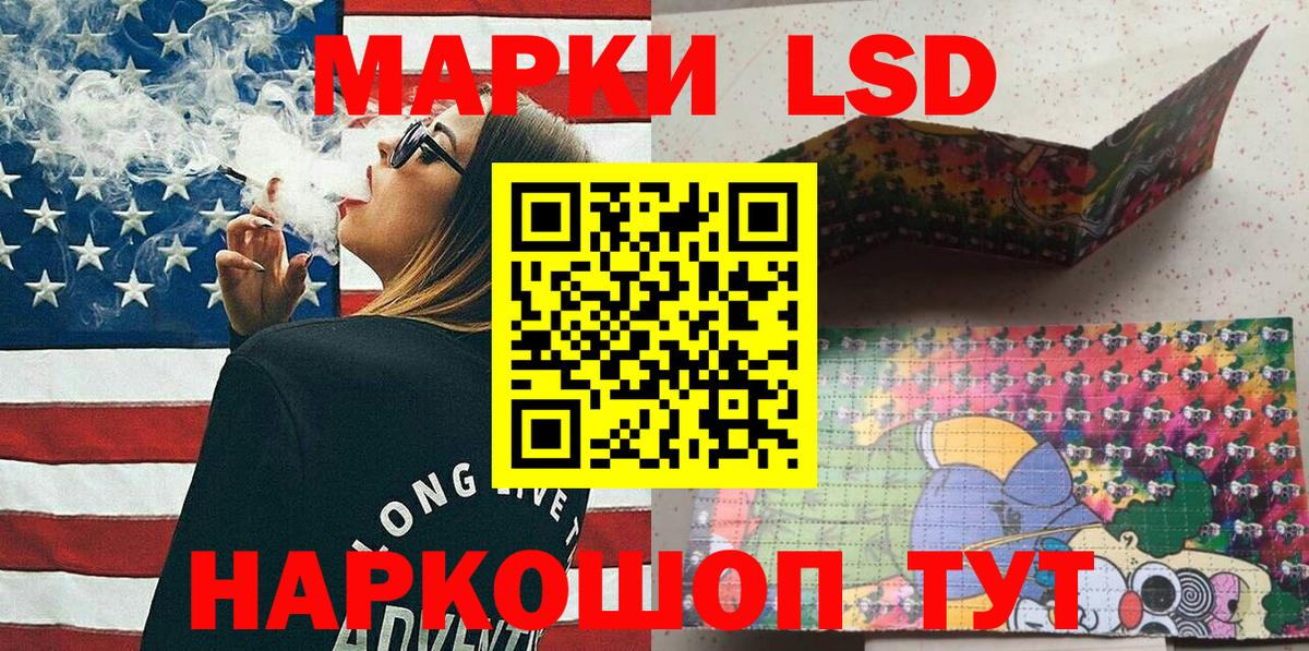 Марки 25I-NBOMe 1500мкг  Вход с VPN  Камышин 