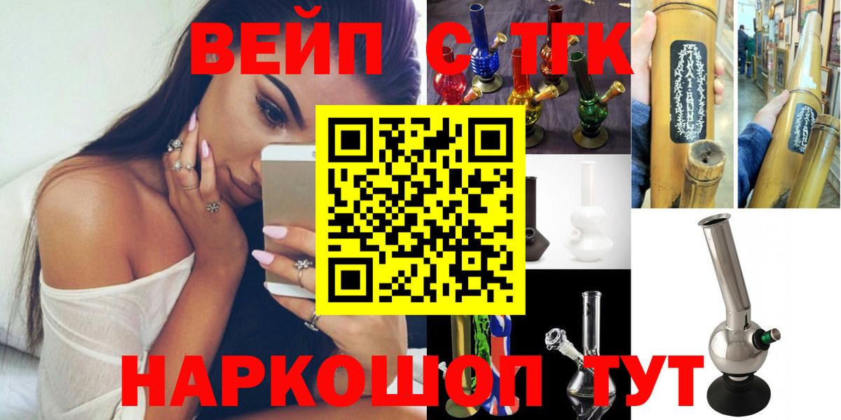 Дистиллят ТГК THC oil Камышин