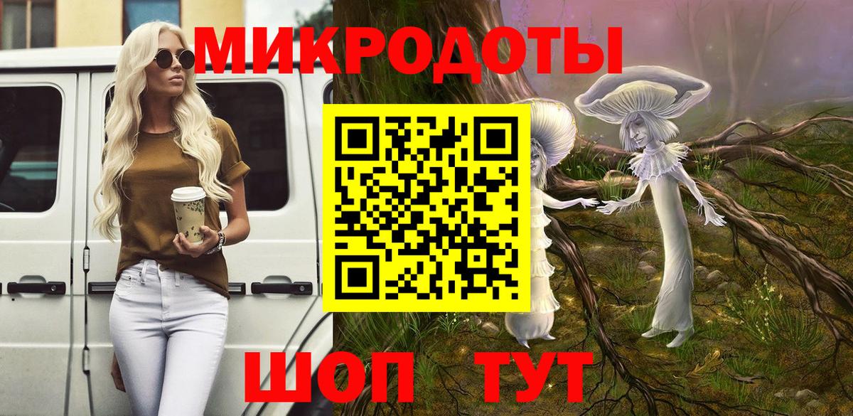 Псилоцибиновые грибы прущие грибы Камышин