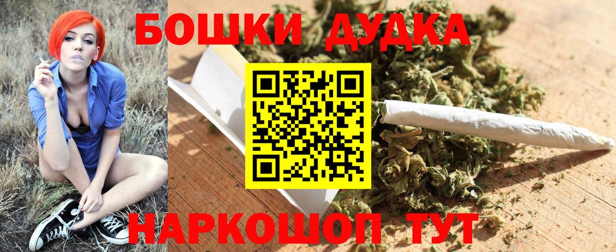 Канабис AK-47 Камышин